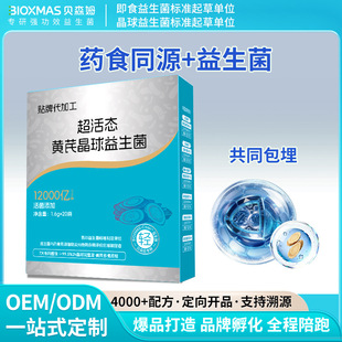 �w�ع�������������OEM���� �S�λ����ͬ���� ������ODMԴ�^���S