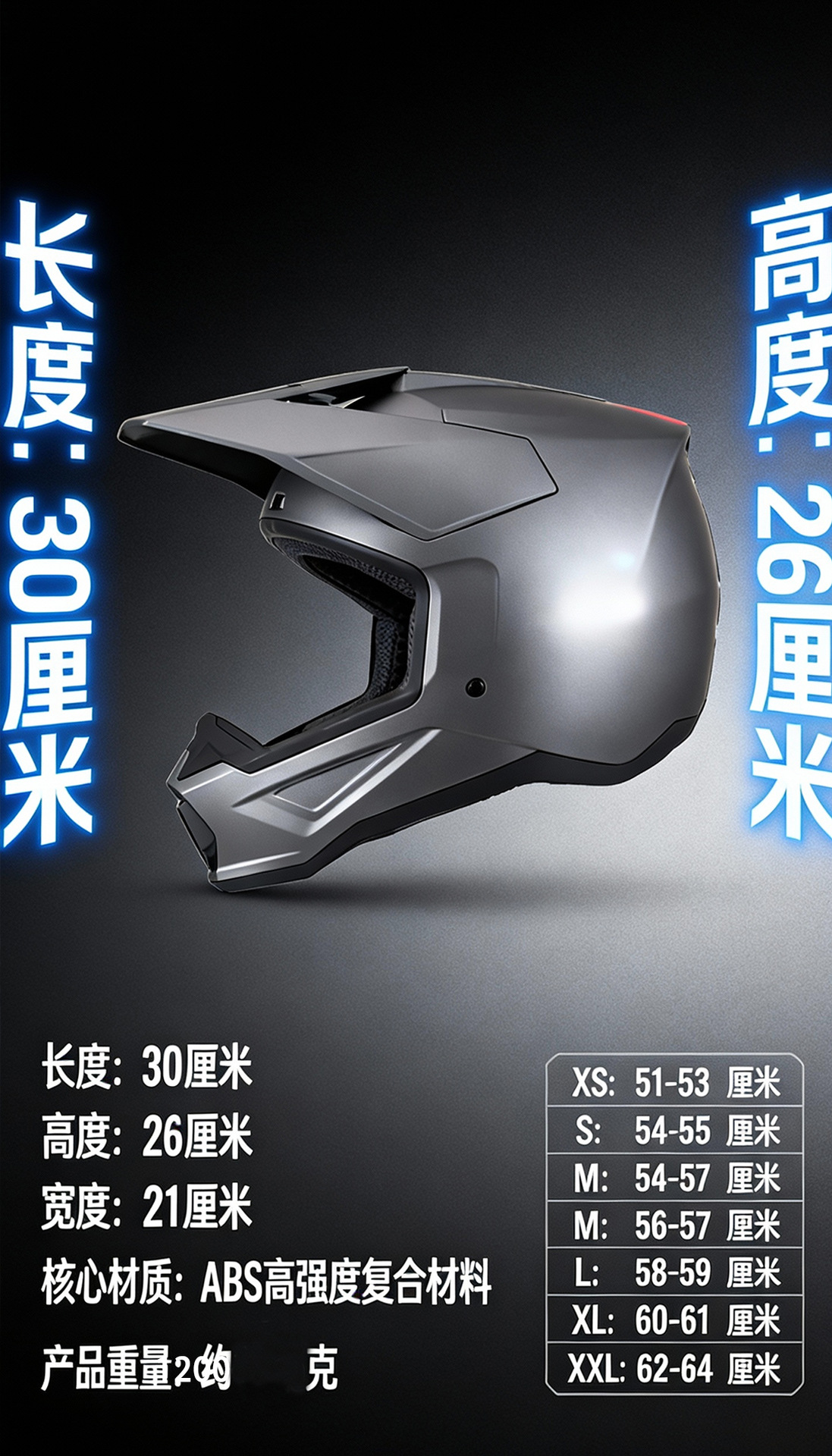 Youmos National Standard 3C Motorcycle Off-Road Helmet Mountain Downhill Bicycle Safety Helmet Indoor Go-Kart Helmet