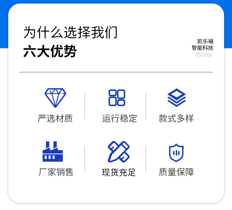 2 优势