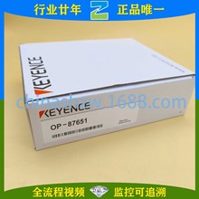 KEYENCE����ʿ-���P��Դ��| L�� 5 m  OP-87651