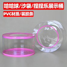 工厂定制pvc圆筒包装盒透明圆筒沐浴花桶彩色超大号收纳盒展示桶