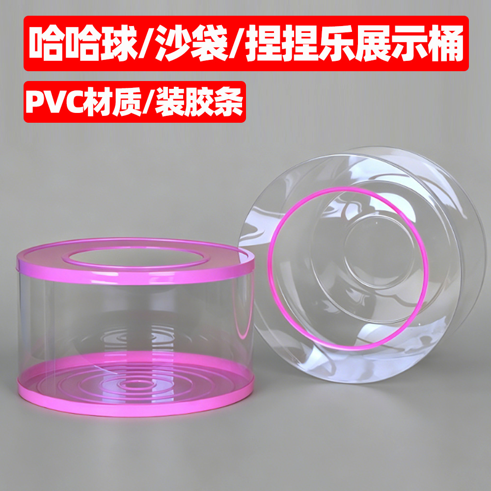 工厂定制pvc圆筒包装盒透明圆筒沐浴花桶彩色超大号收纳盒展示桶