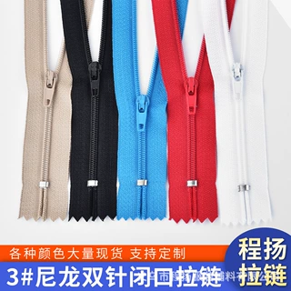 定制3号尼龙门禁拉链尼龙闭尾拉链裤子服装拉链箱包