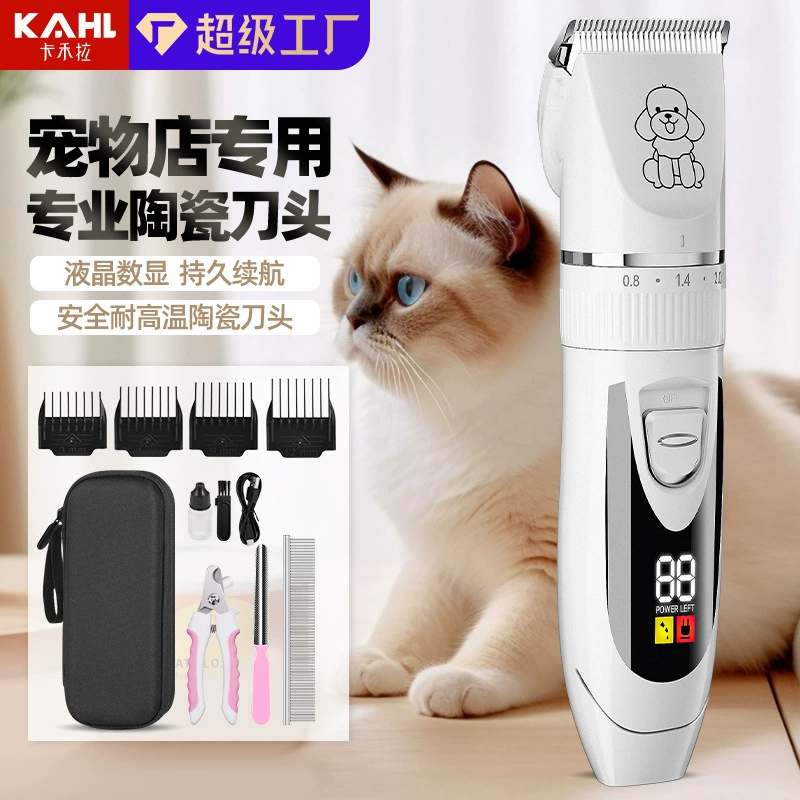 Электрическая машинка для стрижки шерсти животных Tai Meng: для собак и кошек, триммер для стрижки, инструмент для стрижки шерсти, электрическая машинка для стрижки животных