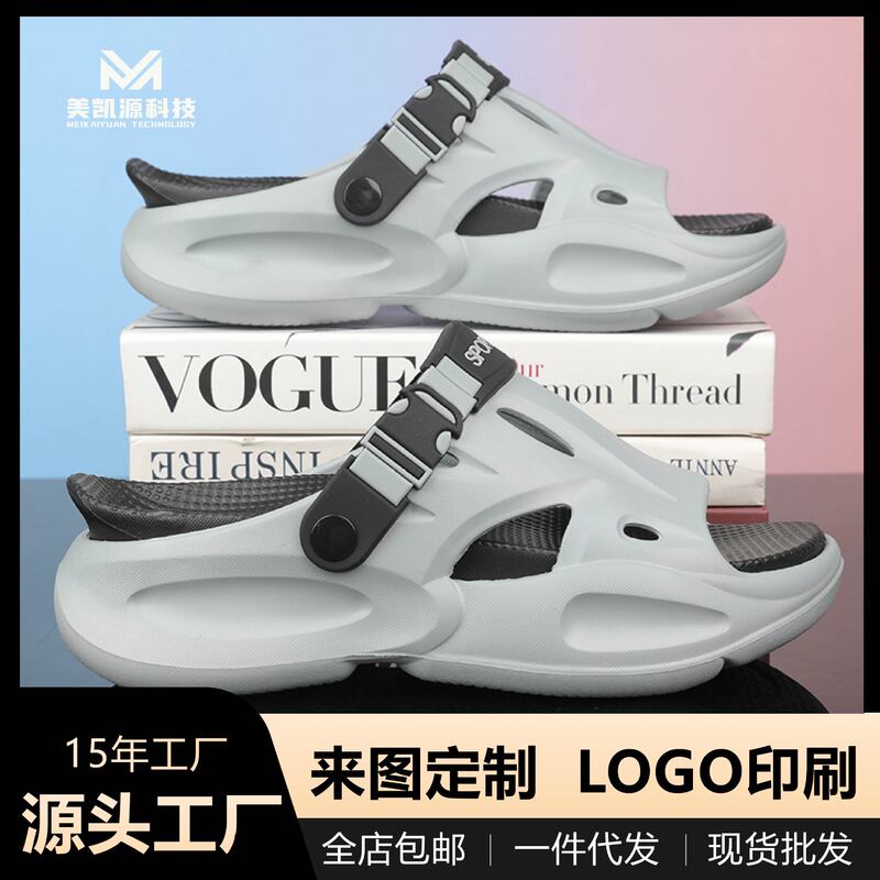 Slippers Men's 2025 New Fashion Outer Wear Thick Bottom Dung Sense Non-slip Summer Outdoor Beach Leisure Eva Slippers Slippers Men's 2025 New Fashion Outer Wear Thick Bottom Dung Sense Non-slip Summer Outdoor Beach Leisure Eva Slippers