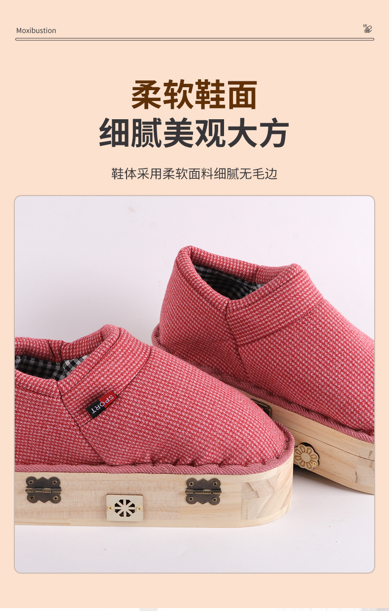 Wooden Foot Moxibustion Shoe with Anti-Slip Pad for Home Warm Moxa Therapy Includes 54 Stone-Ground Moxa Cones quality and texture