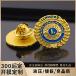哇噢金属徽章制作胸针臂章员工纪念奖章勋章别针校班徽定牌做logo