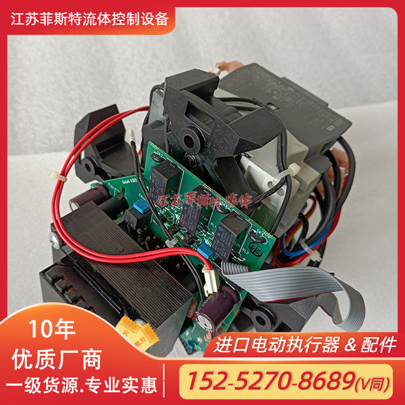 原装进口继电器 IQT电动头继电器控制板VC-07A