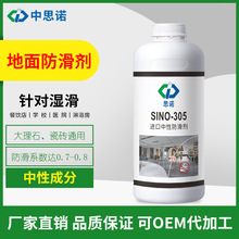 ˼ZSINO-305ɴüNԡҵشuֹҺSֱNl