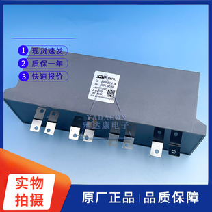 SAE MKP 61 800 V1000uF Film Capacitor SAE MKP 61 800 V1000uF High Voltage Filter Energy Storage