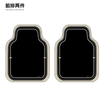 Universal Foot Pad Single-Piece Anti-Slip Foot Mats, Easy to - ink-base-solid-color-front-row-two-piece