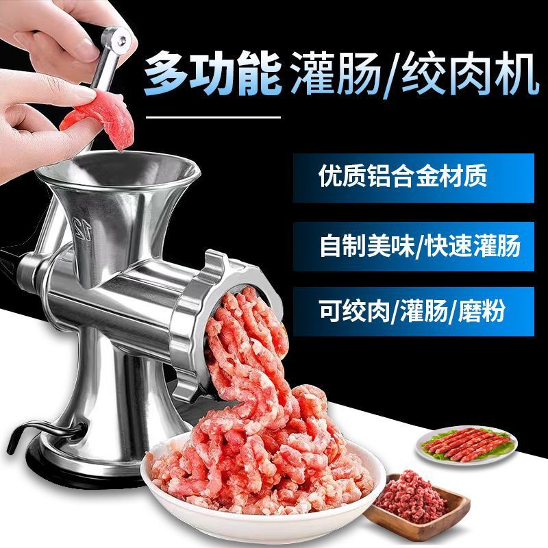 灌香肠器家用机灌肠手动绞肉神器肠衣工具装做罐腊肠的机器|undefined