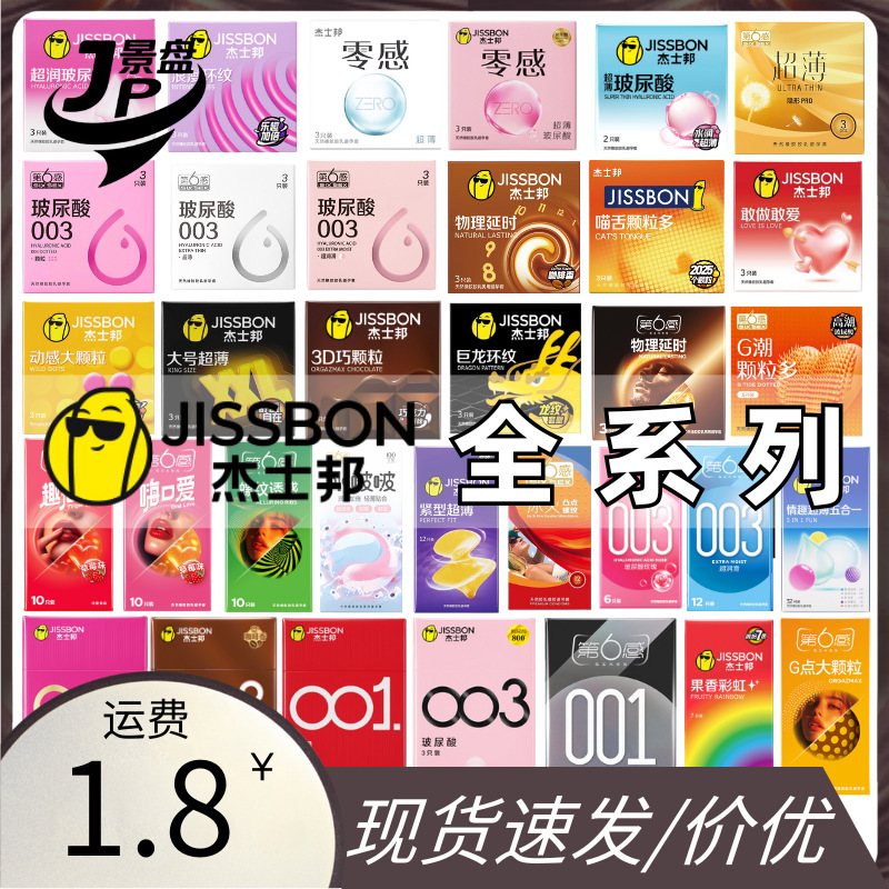 Jisibang Sixth Sense Condoms Are All about Daring to Do and Dare to Love, with Physical Delay, Coffee, Ultra-Thin, Hyaluronic Acid, and Adult Products Jisibang Sixth Sense Condoms Are All about Daring to Do and Dare to Love, with Physical Delay, Coffee, Ultra-Thin, Hyaluronic Acid, and Adult Products
