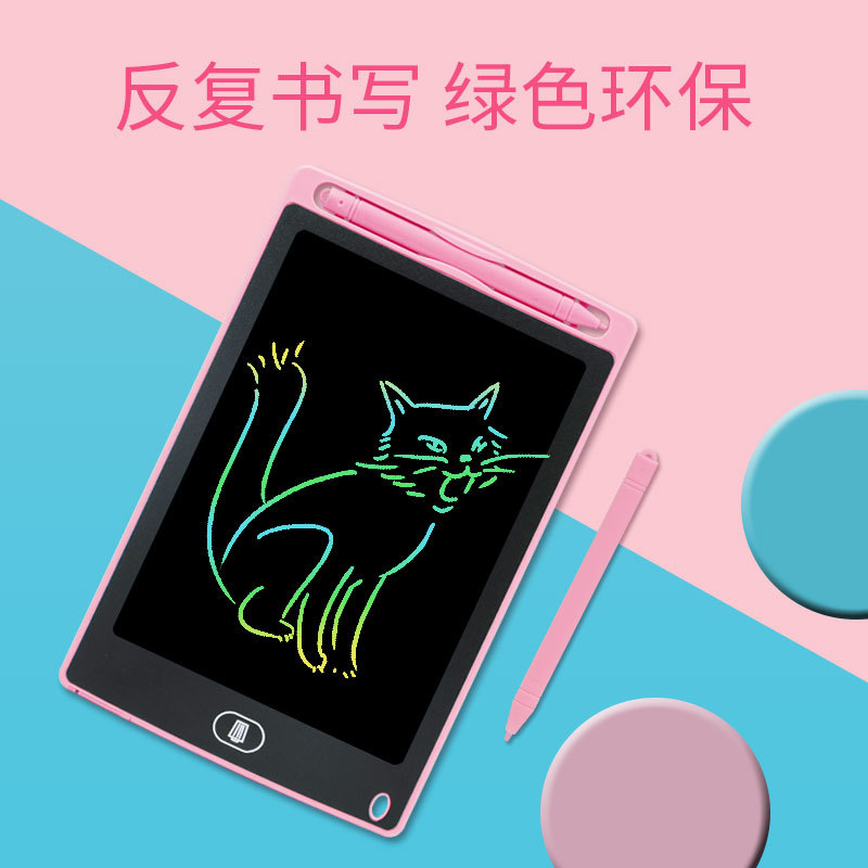 跨境8.5寸液晶写字板儿童液晶画画板彩色画板电子手绘板LCD手写板