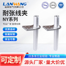 �������A�о�X�g��Һ�����͏����ANY-500/630/800NH�������A