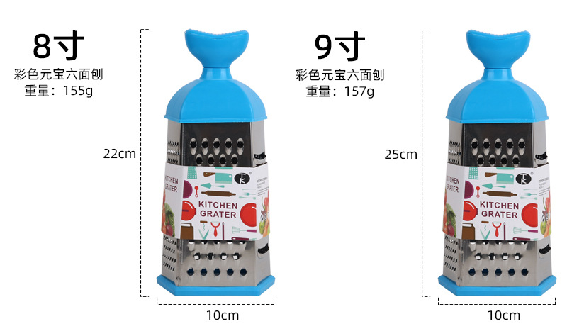 新款多功能六面切菜器刨丝器 蔬菜刨 磨蓉刨实用型六面刨详情6