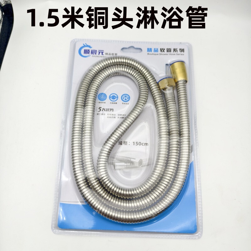 Copper Shower Hose Bathroom Shower Soft Connection Water Outlet Hose 1.2/1.5/ 2m Water Inlet Pipe