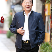 中老年夹克男春秋薄款中年男装外套爸爸装休闲上衣男士老人衣服