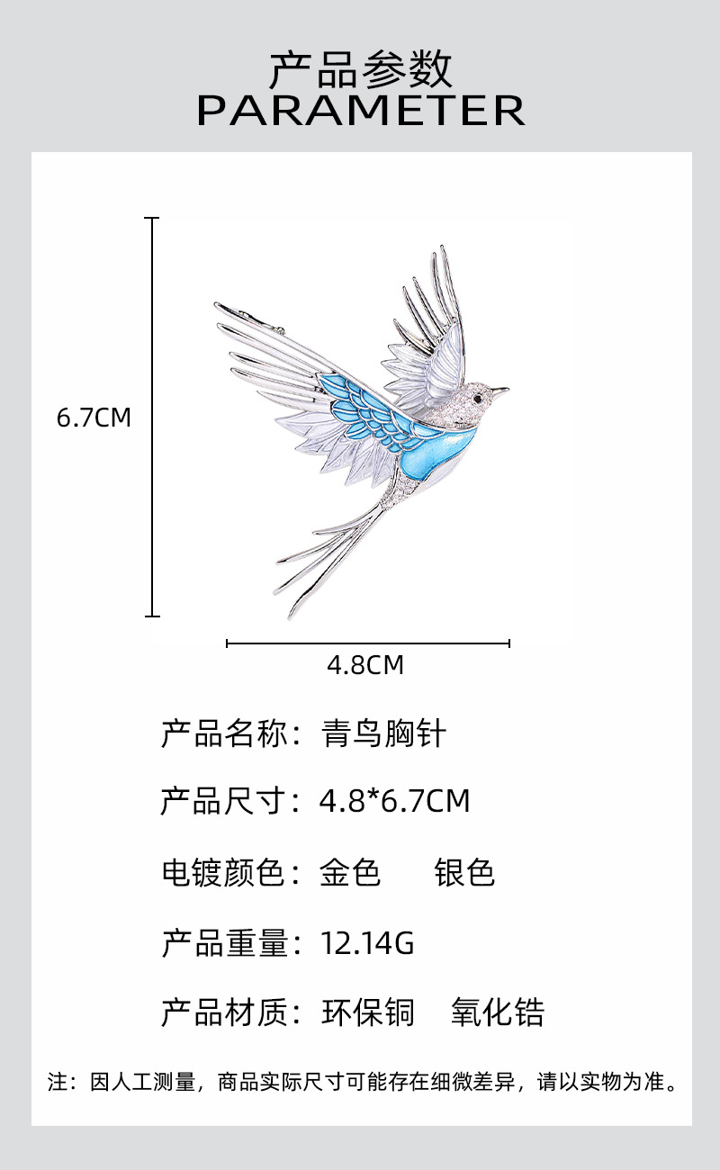 High-end Light Luxury Enamel Color Bird Brooch Niche Design Sense Personalized Micro Zirconium Pins Fashionable Exquisite Corsage