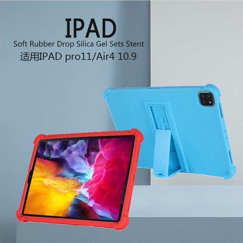 For iPad Air4 protective case 10.9 inch 2020 iPadPro11 anti-fall edge silicone bracket shell For iPad Air4 protective case 10.9 inch 2020 iPadPro11 anti-fall edge silicone bracket shell