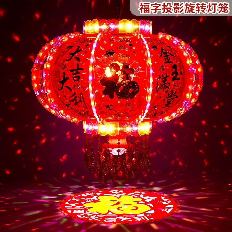 Colorful rotating flashlight, Qimen Hong Cha tea, remote control