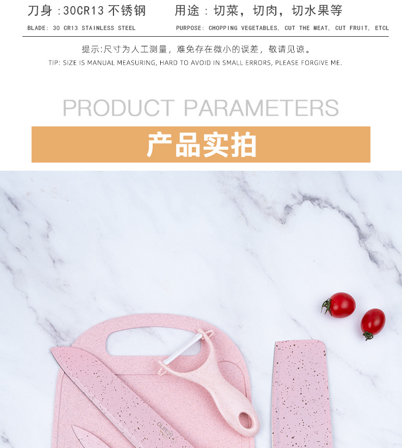 北欧刀具套装_15