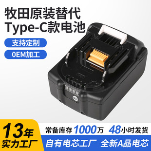 �羳���늄ӹ�������늳�Type-C�� �߱��ʴ�����18VMakita�늳�