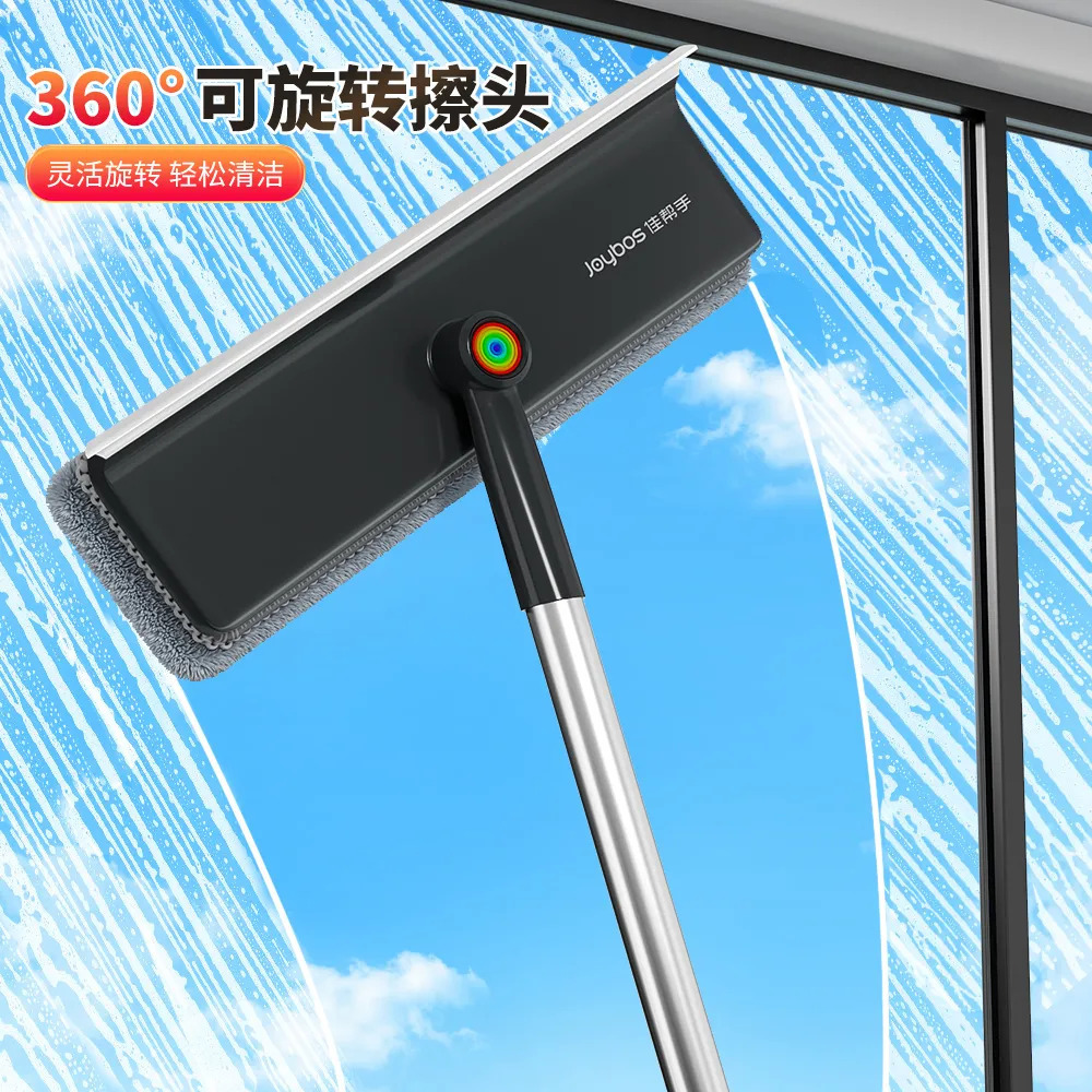 Jiahelp nuevo limpiador de vidrio para ventanas de limpieza artefacto retráctil varilla larga multifuncional 3 - en - 1 limpiador de agua seca y húmeda