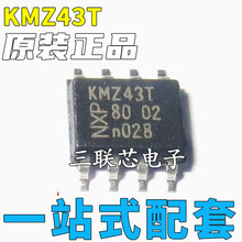 ���贫����оƬ KMZ49 KMZ43T SOP8ȫ��ԭװ