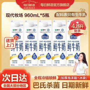 ��4.8����������ÿ���r�Z�F�������rţ��960ml*5ƿ�b�͜ذ��Ϛ���