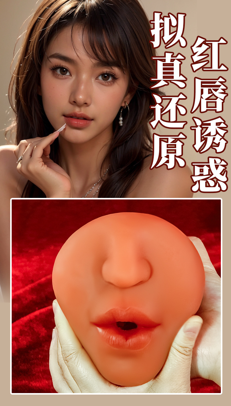 Jiuai Male Masturbation Device TPE Manual Deep-Throat Mouth Style Flesh Tone — detail image 9