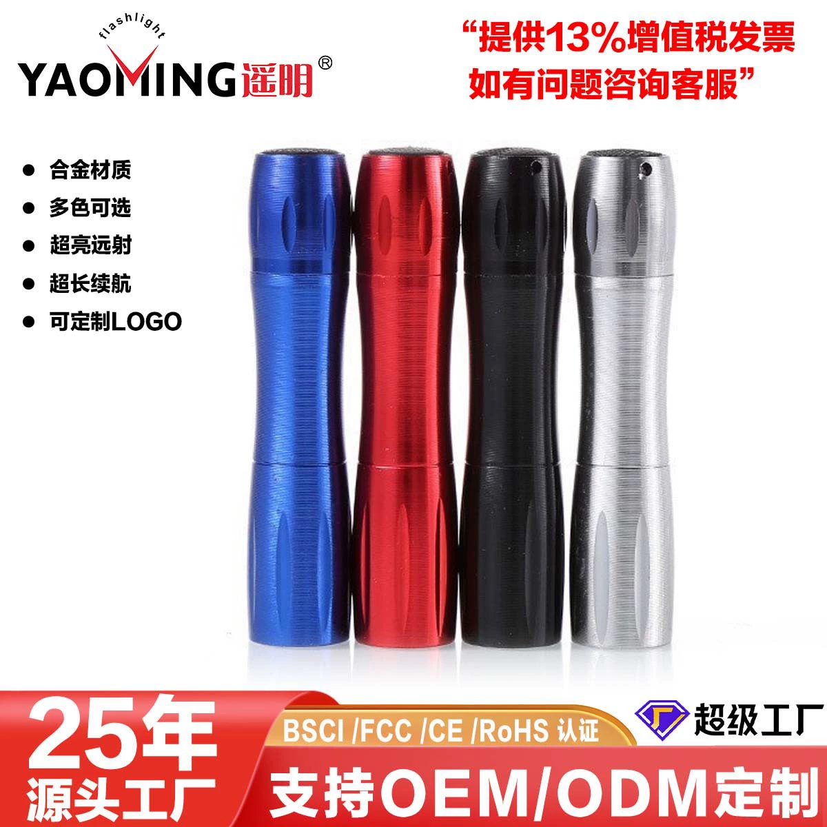 Светодиодный мини-сильный свет фонарик № 5 батареи алюминиевого сплава дома фонарик наружная аварийная детская подарки маленький фонарик