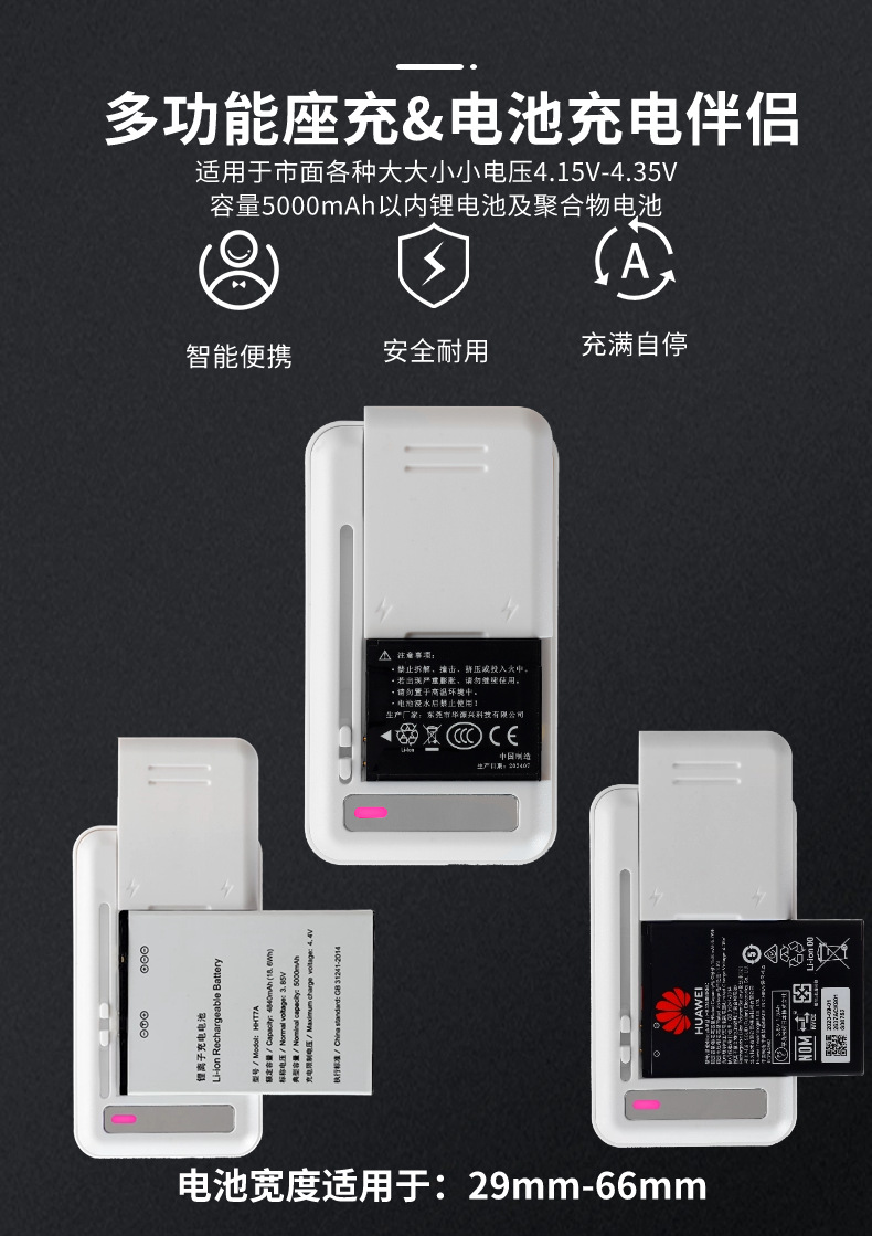 Black three-light universal charger SF battery charger camera/CCD battery charger retail platform source
