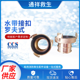 �������_��ʽˮ���ӿ�����Ƥ��ˮ���ӿۜ��˨ˮ���~���^�����~��