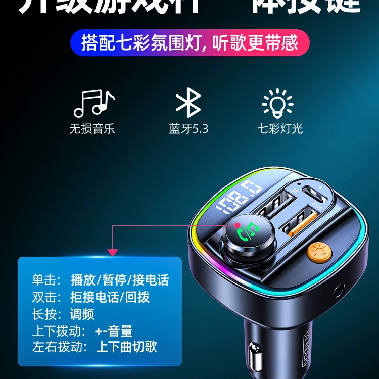 Музыкальная USB-флешка, зажигалка, зарядка, Bluetooth, MP3