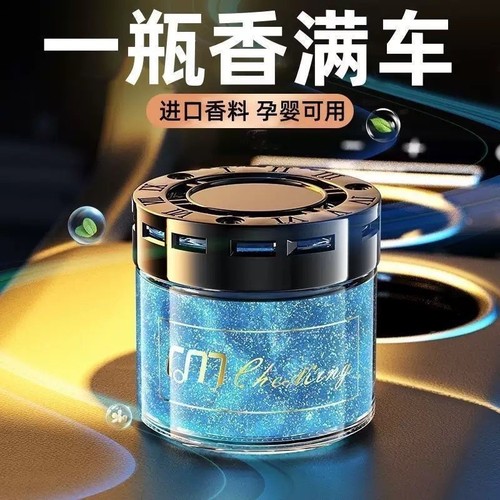 Ancient Dragon Car Air Freshener Automotive Perfume Men's Dedicated High-Grade Solid Perfume Cream Luxury Aroma Car Deodorizer