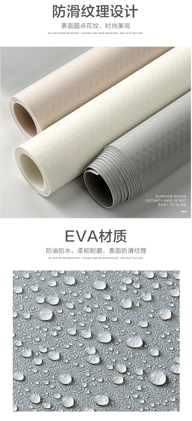 还不晚 可裁剪防水防潮抽屉垫鞋柜垫 厨房防油橱柜防潮垫衣柜垫