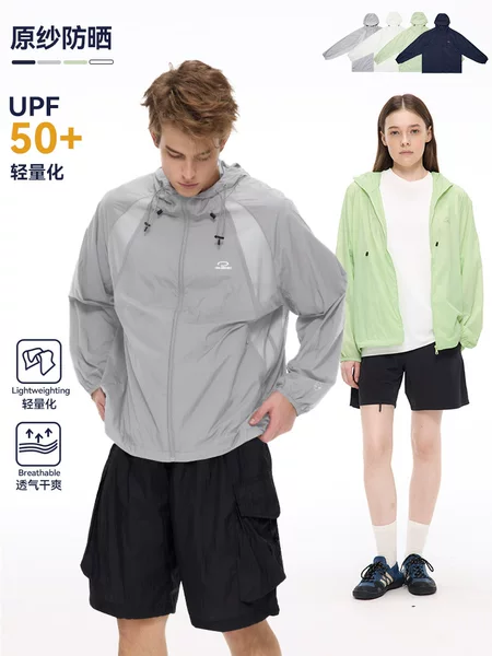 UNF Original Yarn Three-proofing Technology UPF50 Outdoor UV Protection Lightweight Sun Protection Clothing Men's and Women's Breathable Skin Clothing