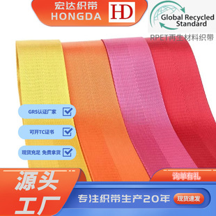 GRS�S�Ҷ����������������� RPET�h������������ɻ��ղ�ɫ���ּy