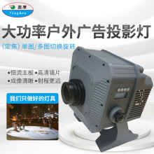 户外防水压铸铝定焦大功率多图切换旋转飘逸投影灯水纹一体灯