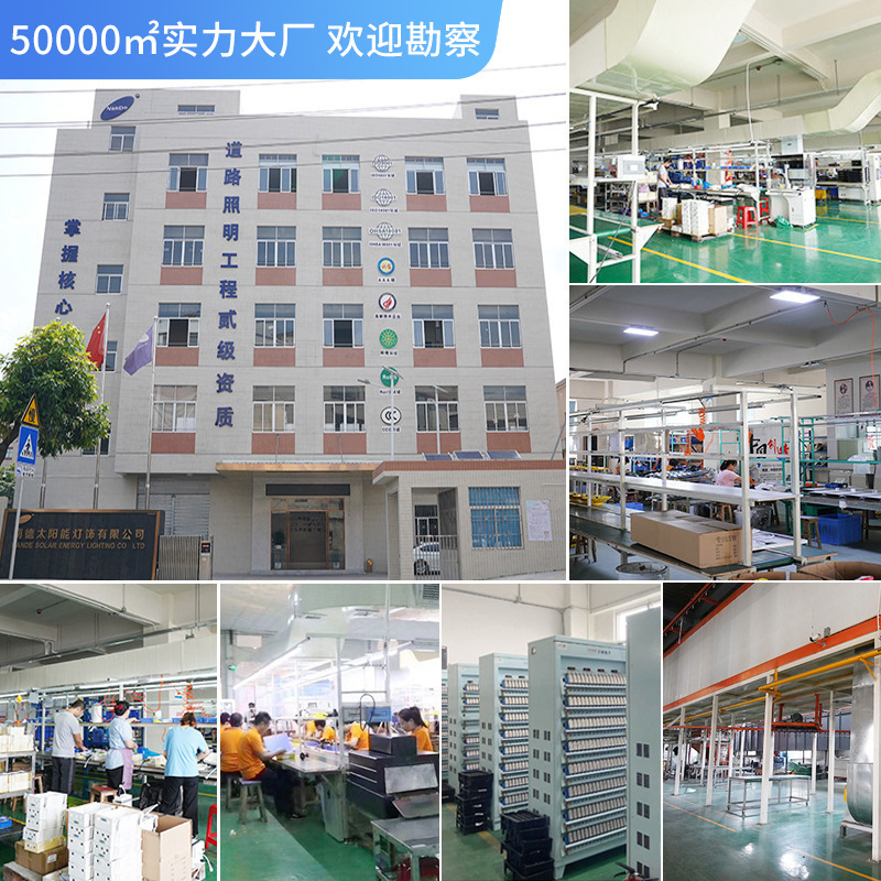 一体型ソーラー街路灯、屋外道路照明、人感センサーライト、エンジニアリングモデル、強力な光の街路灯の越境専用供給|undefined