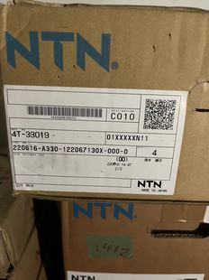 Japan NTN Imported Bearing 4T-33007 Tapered Roller Bearing 33014U Query Comparison Table