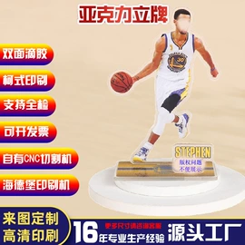 徽章;动漫立牌;冰箱贴