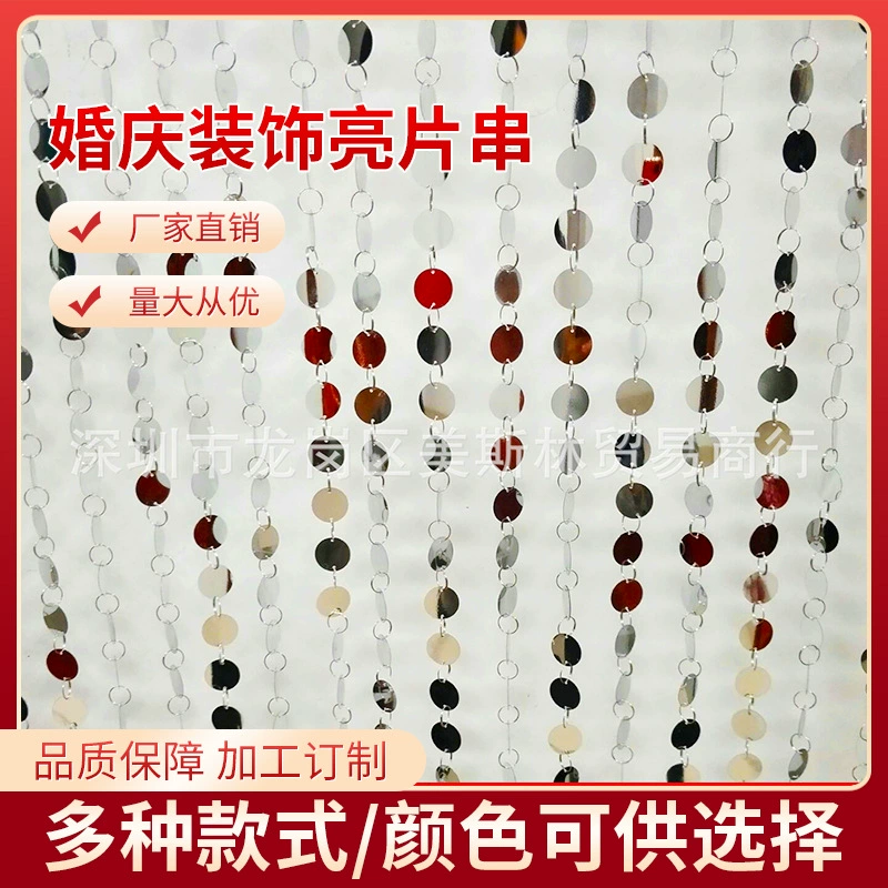 Свадебные декоративные реквизиты Золотые серебряные блестки из блесток