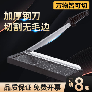 a4 paper cutter small office paper photo photo cutter guillotine cutter cutting machine artifact a3 paper cutter