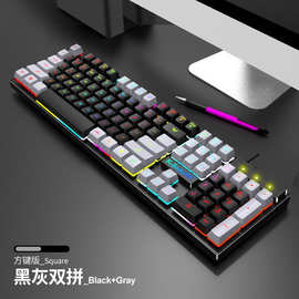 蝰蛇K4拼色游戏有线键盘发光机械手感时尚台式电脑配件工厂跨境