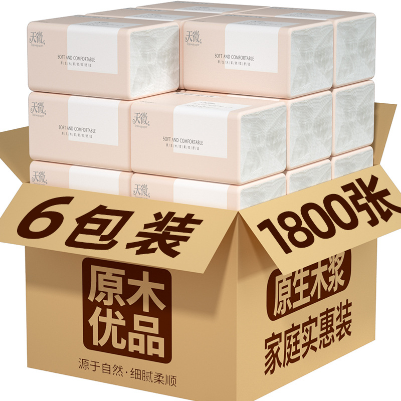 【新規の方限定】家庭用ティッシュペーパー300枚入り6パック、使い捨て増粘トイレットペーパー、取り外し可能なハンドタオル用大型パック