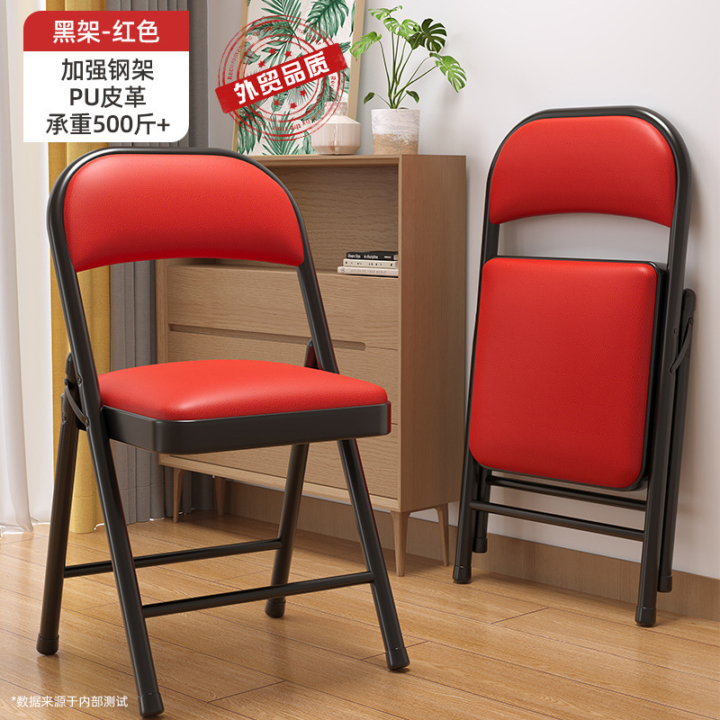 家用折叠椅简易便携电脑椅培训椅会议椅餐椅宿舍办公椅免安装折叠|undefined