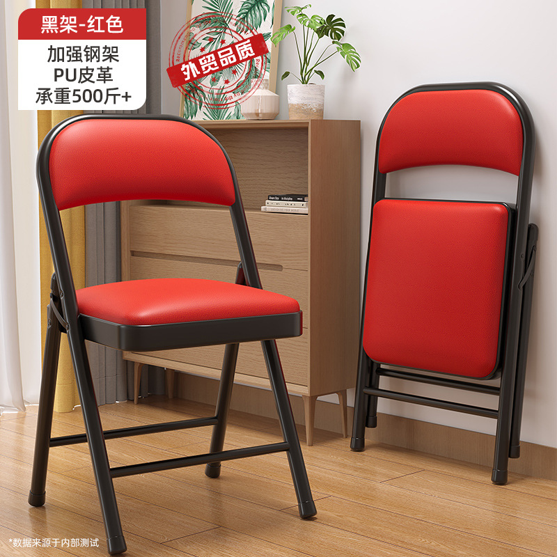 Black frame red leather