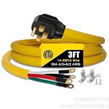 �Դ��������NEMA 14-50P 50����125V/250V���L����ETL�J�C